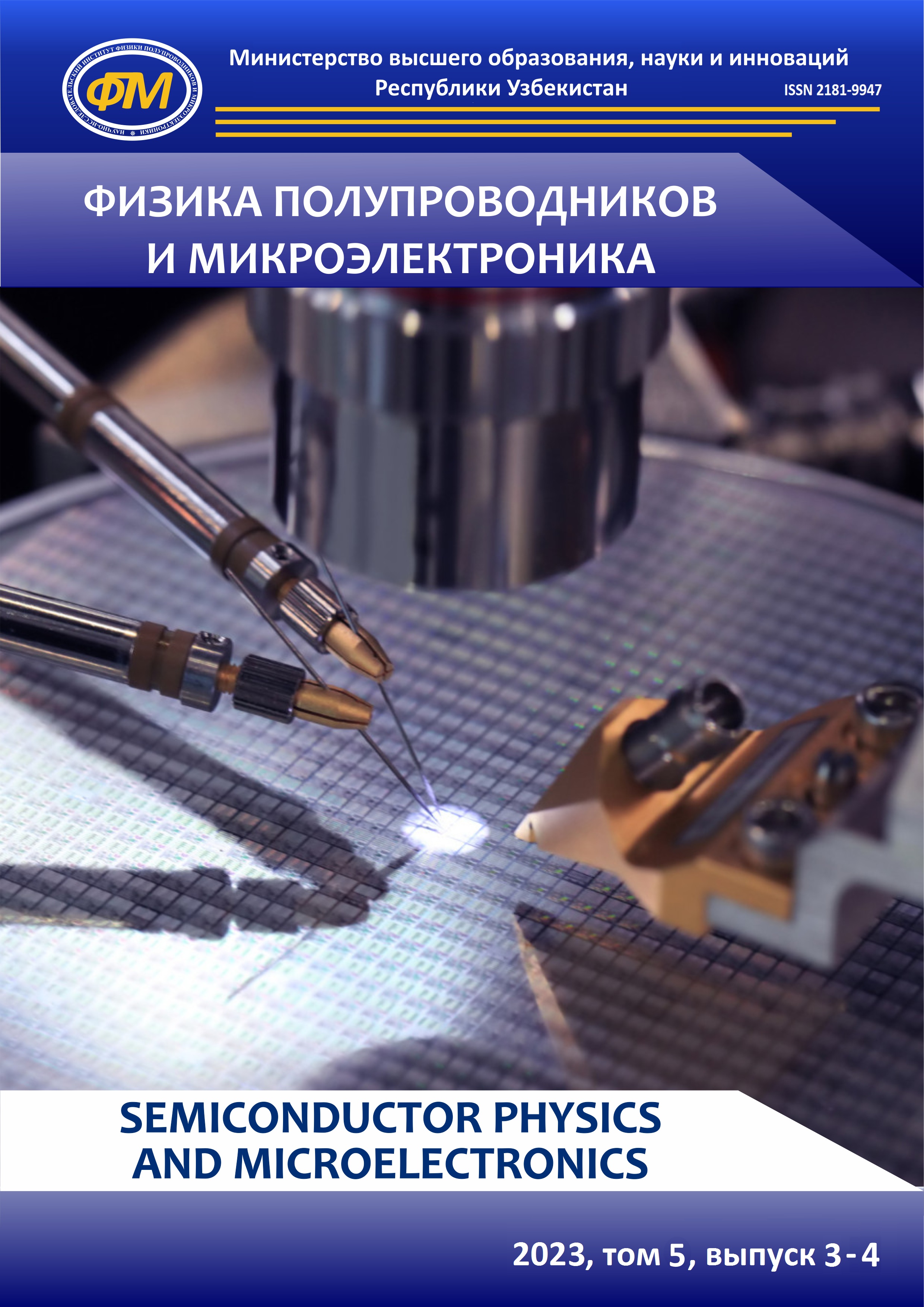 Edition image